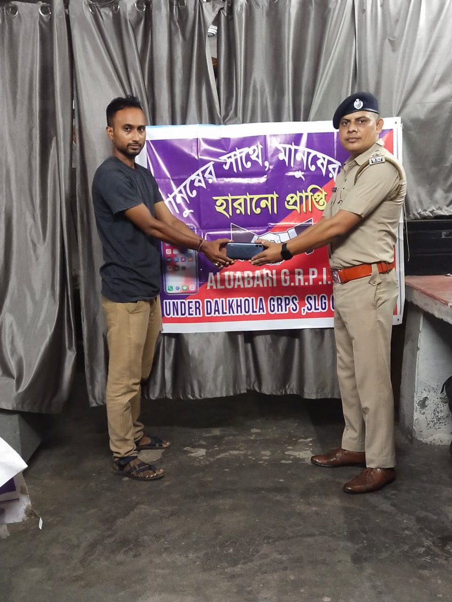 SiliguriGRP's tweet photo. Recovered 67 (sixty seven) mobile phones In the month of September by Several GRPS's under Siliguri GRP District. The recovered mobiles have been handed over to it's rightful owners after proper verification and after observing all formalities..
#mobilephonesrecovery
#WBP https://t.co/sMcBoRZg8c