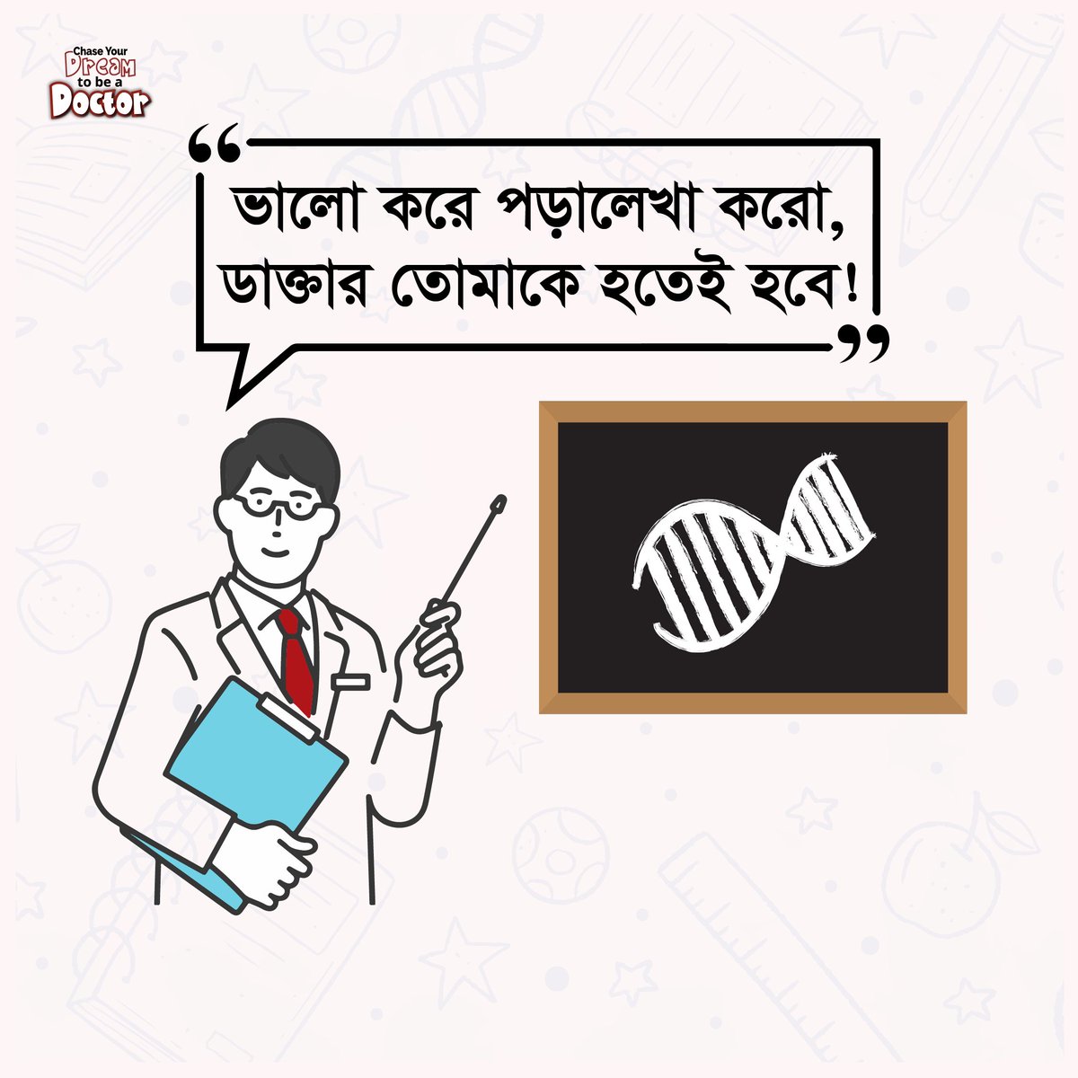 retinabd's tweet photo. শিক্ষকদের এমন হাজারো প্রেরণা, দোয়া, নির্দেশনায় আমরা পাই একটা আদর্শ জাতি। বট বৃক্ষের মতো ছায়া হয়ে জাতি গঠনে অবদান রাখা প্রতিটি শিক্ষককে সালাম ও অভিবাদন।।
#World_Teachers_Day https://t.co/zpBfAqLjAP