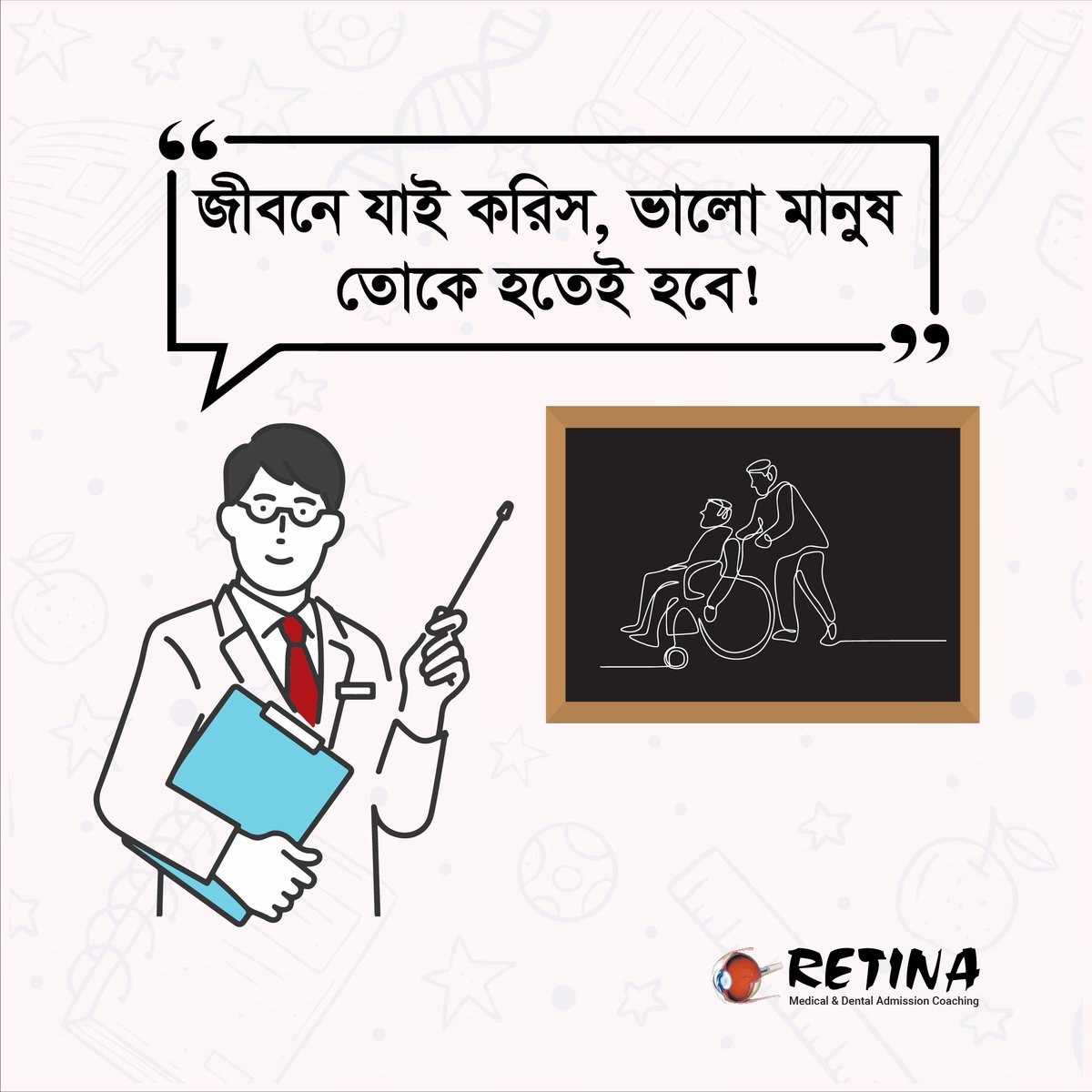 retinabd's tweet photo. শিক্ষকদের এমন হাজারো প্রেরণা, দোয়া, নির্দেশনায় আমরা পাই একটা আদর্শ জাতি। বট বৃক্ষের মতো ছায়া হয়ে জাতি গঠনে অবদান রাখা প্রতিটি শিক্ষককে সালাম ও অভিবাদন।।
#World_Teachers_Day https://t.co/zpBfAqLjAP