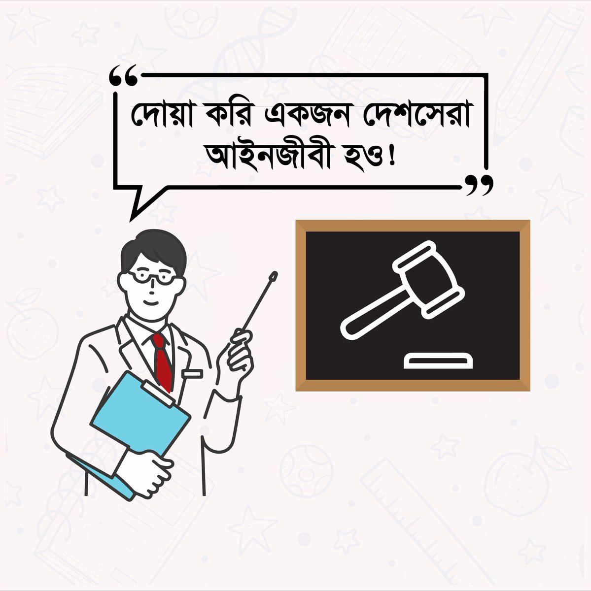 retinabd's tweet photo. শিক্ষকদের এমন হাজারো প্রেরণা, দোয়া, নির্দেশনায় আমরা পাই একটা আদর্শ জাতি। বট বৃক্ষের মতো ছায়া হয়ে জাতি গঠনে অবদান রাখা প্রতিটি শিক্ষককে সালাম ও অভিবাদন।।
#World_Teachers_Day https://t.co/zpBfAqLjAP