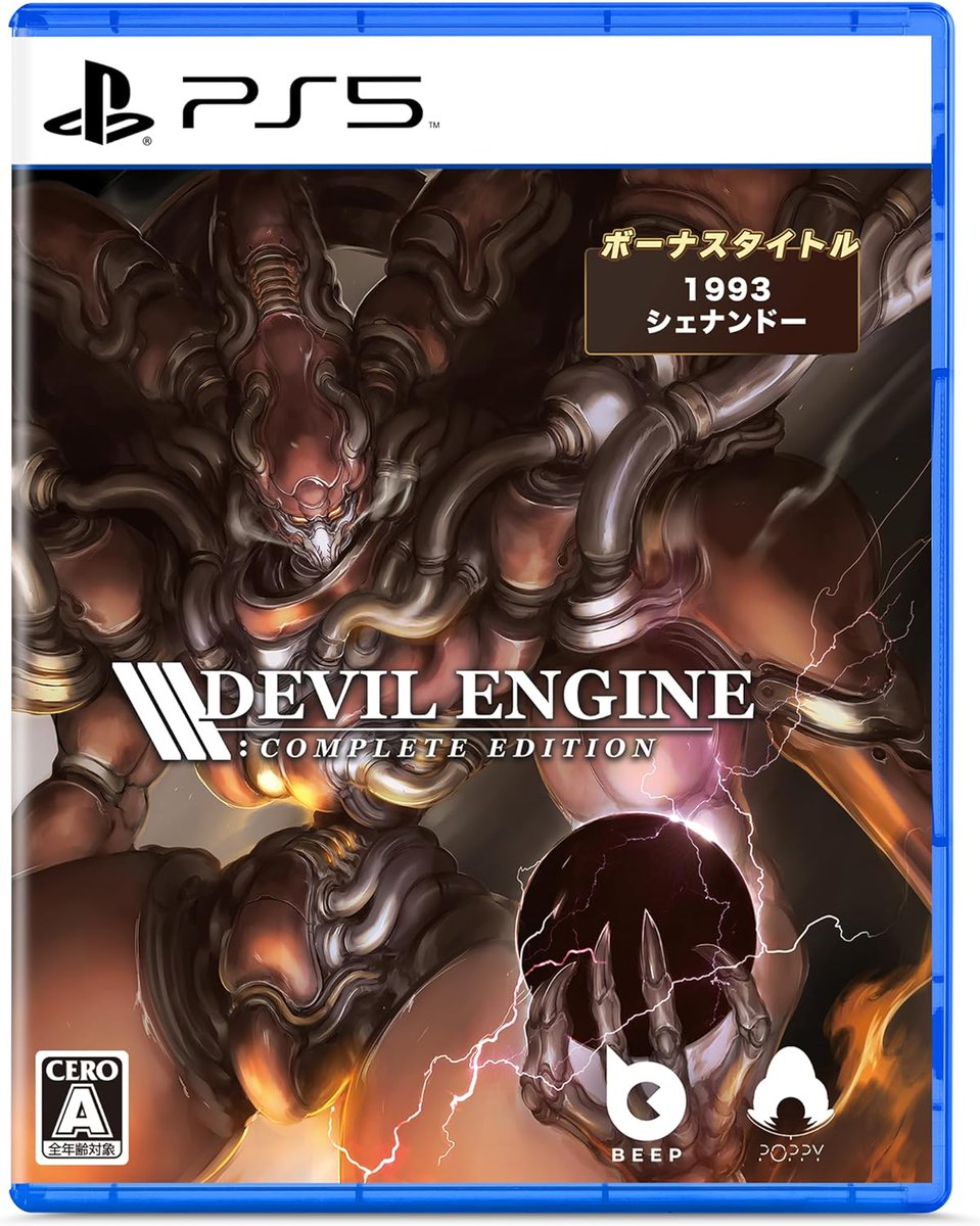 TokyoGameStory's tweet photo. DEVIL ENGINE #PS5 #Switch disponible sur précommande:
▶️ https://t.co/FvwPQUNiXO
Date de sortie officielle: 9 Novembre 2023!
#thunderforce #hyperduel #Beep #switch #Nintendoswitch #ps5 #shmup #shoot #Japan #physicalgame #retrogaming #gamenews #videogames #32bit #sprite https://t.co/Ci3tT7zszM