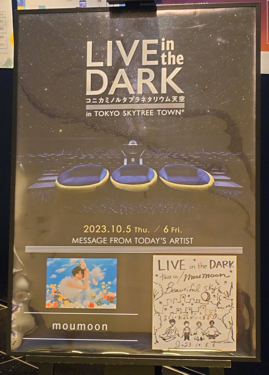 t_bx20's tweet photo. 今日はこちらでLIVE in the DARK tour w/moumoon -Beautiful Sky-参戦♫ https://t.co/HL6nuUf77X
