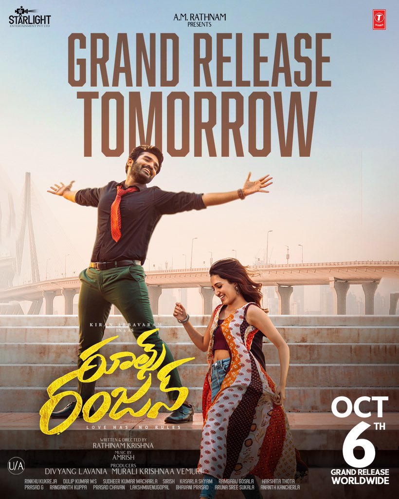 T2BLive's tweet photo. #RulesRanjann Grand Release Tomorrow https://t.co/ZYJMAtErD7