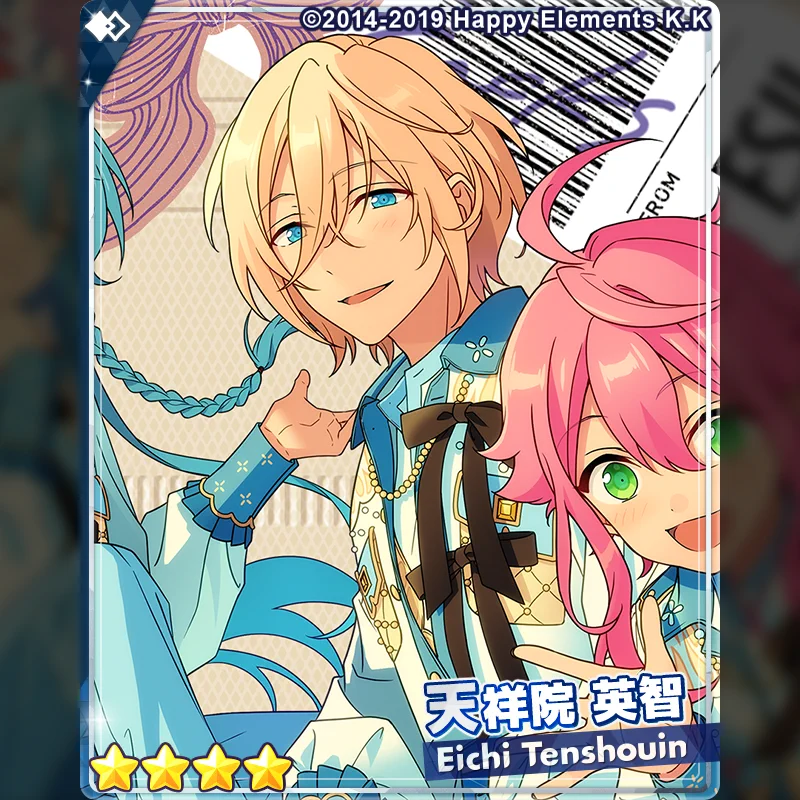 あんさんぶるスターズ！！【公式】 on X: 