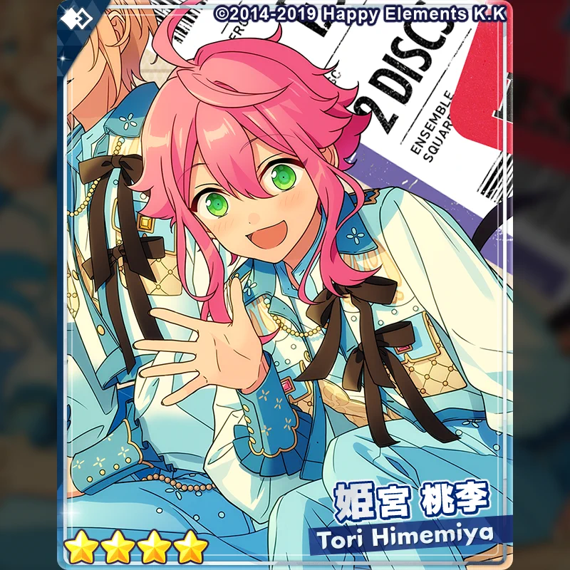 あんさんぶるスターズ！！【公式】 on X: 
