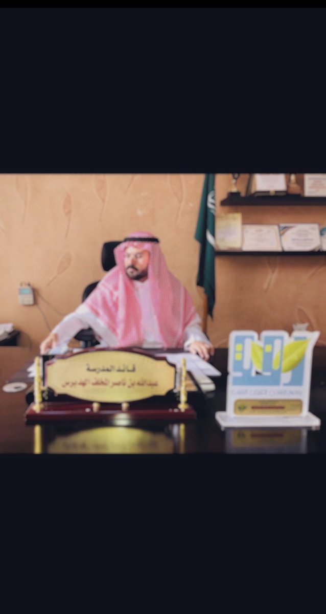 t2_L22's tweet photo. معلمي الأول ومُلهمي أمسكت بيدي عندما كان القلم يتأرجح بين أصابعي وما أفلتها حتى أستوى خطي وأستقام فهمي أبي أول معلم وأول قائد لي فخور جداً بك ستبقى سيرتك العطره مفخرةً لجيلي جعل  قبرك روضة  من رياض الجنه.❤️

 #اليوم_العالمي_للمعلم https://t.co/fVFSUaxit9