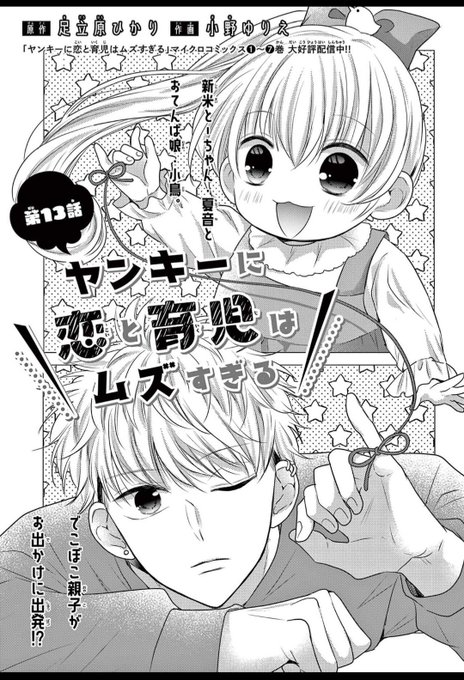 大トルストイ全集　全22巻のうち21巻　原久一郎訳　中央公論社　★大変希少・貴重 大トルストイ全集 全22巻のうち21巻 原久一郎訳 中央公論社