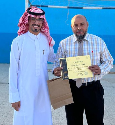 تقديرا لجهود المعلمين ودورهم
احتفت المدرسة صباح هذا اليوم بـ #اليوم_العالمي_للمعلم  
حيث تم تكريم المعلمين
بحضور المشرف التربوي الأستاذ أسامة العطوي 

#شكرا_معلمي
#تعليم_تبوك
#اليوم_العالمي_للمعلم