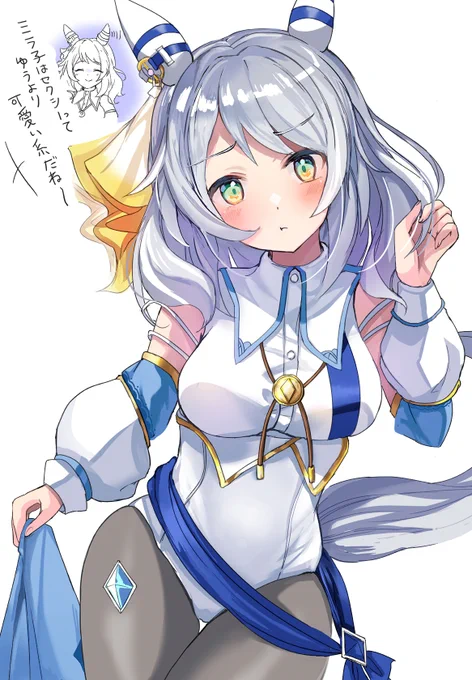 少しなら、セクシーもできます#ウマ娘 #ヒシミラクル 
