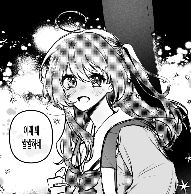 이제 밤이면 추움 
