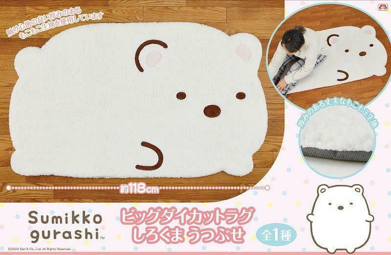 すみっコぐらし　プライズ　まとめ売り　10種　11点 2025年最新】すみっコぐらし プライズの人気アイテム - メルカリ