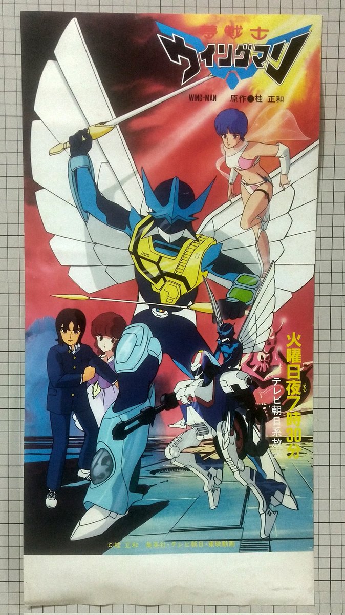 【大放出セール】 F7qhUTBa4AAdZJH.jpg ポスター