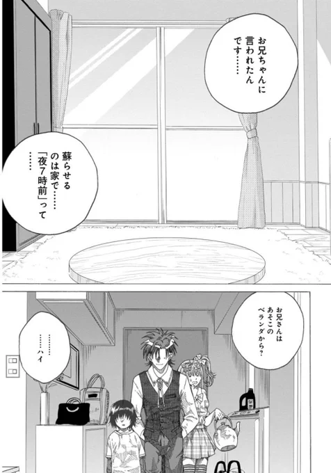 ③ 