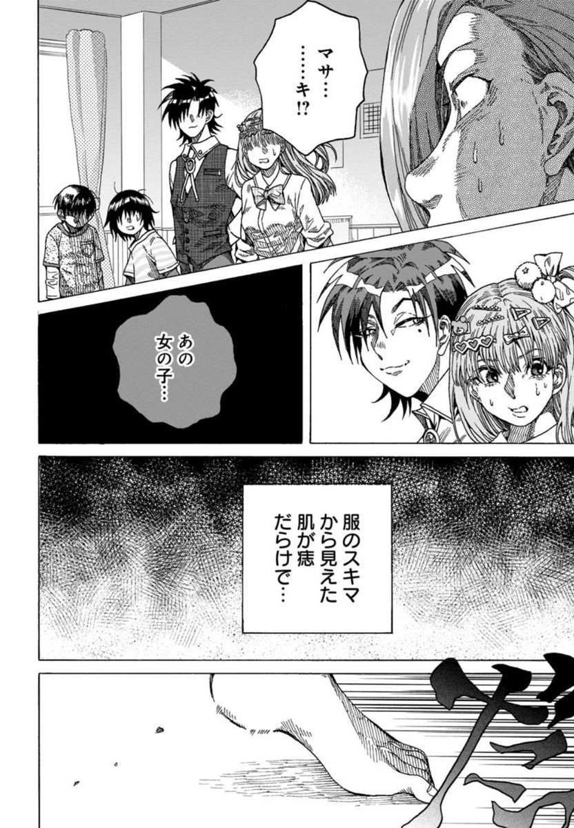 ⑤ 