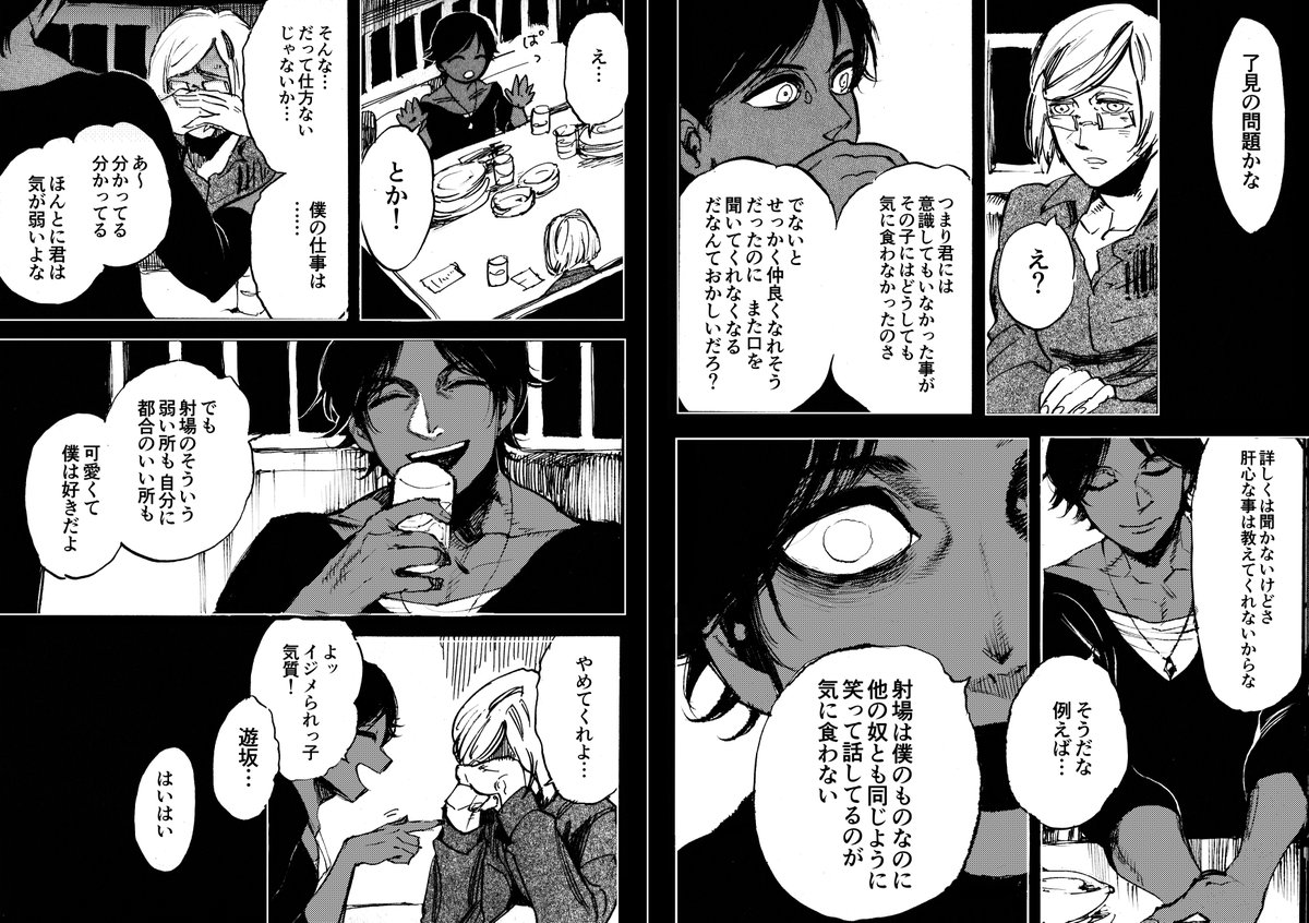 (5/5)おわりです ありがとうございました! 