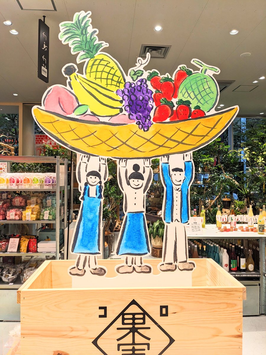inorii's tweet photo. 渋谷ロフト、銀座ロフトにて開催中の　#ロフコト雑貨店 、ディスプレイにも絵をたくさん飾っていただいています🍎🍎
会場にて #ロフコト雑貨店 フリーペーパーも配布中です🍊
https://t.co/1wHJgxAafG
#ロフト　#ソトコト https://t.co/Oi6BWevxyP
