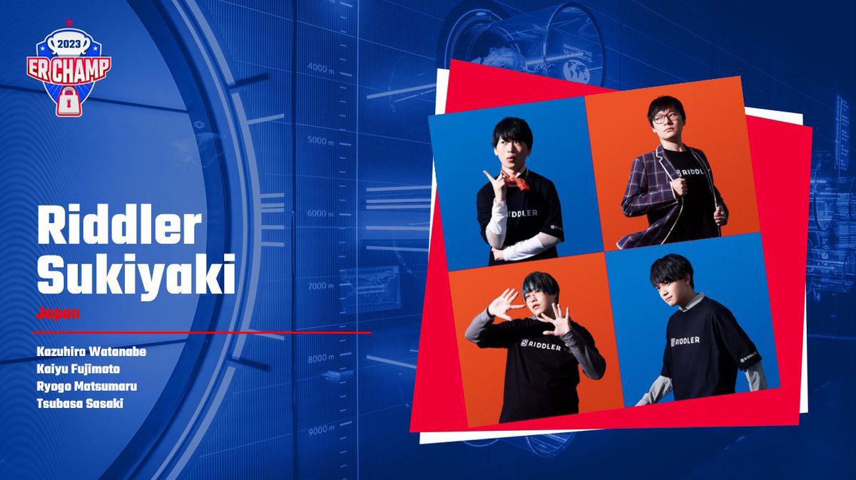 【㊗️重大発表】

日本代表になりました！！🎖️

「脱出ゲーム世界大会」の予選を世界10位で突破し、
日本代表としてヨーロッパの決勝大会へ出場します🛫
問題は全て英語！！

今日出発で、本番は土曜。
すでに緊張でドキドキしてる！！

リプライでぜひ応援して🙇🏻‍♂️全部見る…！

#ERChamp2023_RIDDLER