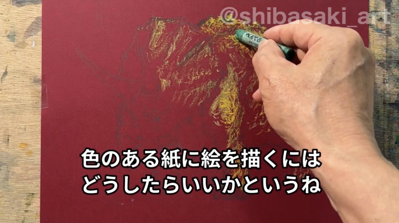 大人気新品  Watercolor by Shibasaki🎨柴崎春通 on X:  絵画