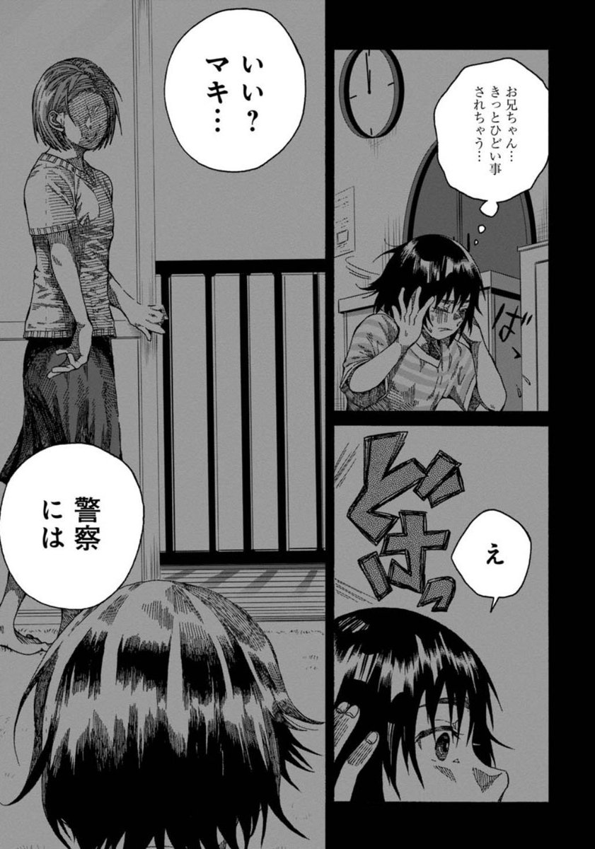 ⑦ 