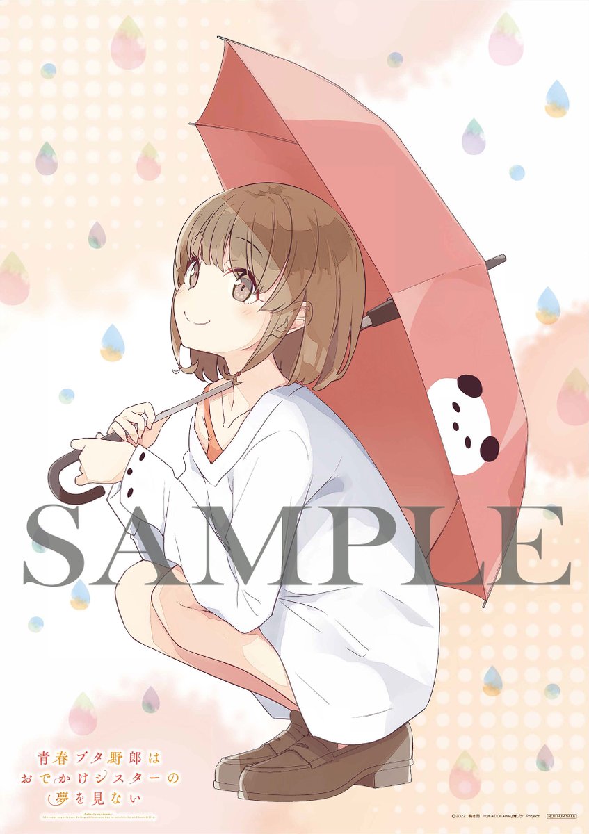 アニプレックス オンライン on X