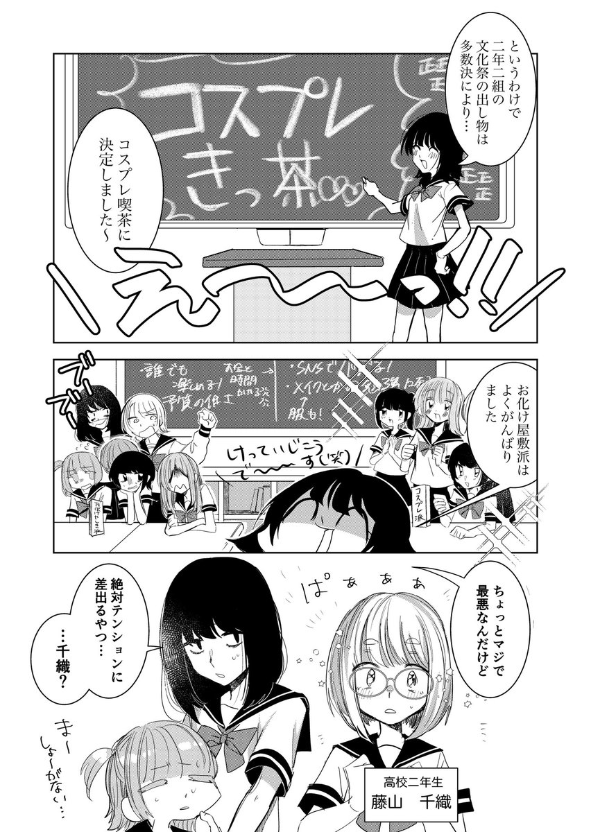 (2/7) 