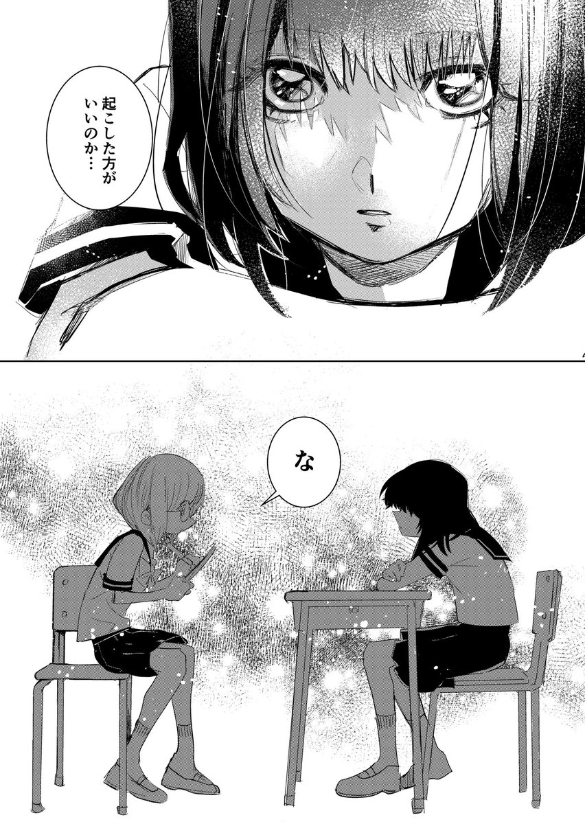 (3/7) 