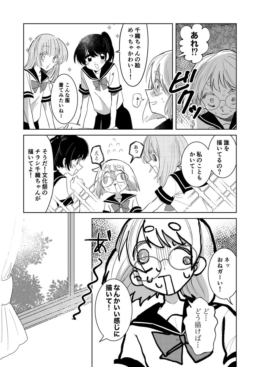 (3/7) 