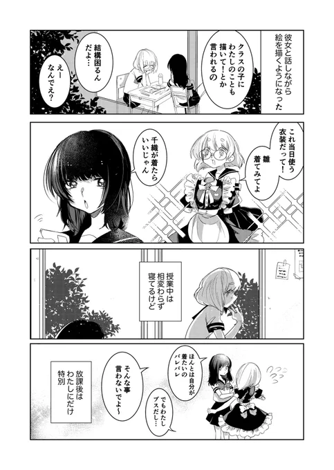 (5/7) 