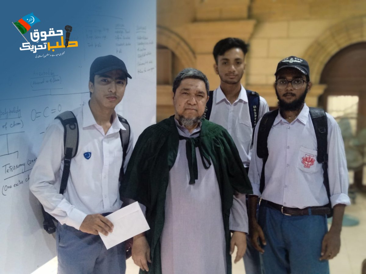 DJ_IJT's tweet photo. 5 اکتوبر یوم تکریم اساتذہ کے موقع پر اسلامی جمعیت طلبہ کی جانب سے DJ سائنس کالج میں پرنسپل ونوت کمار اور اساتذہ کو خصوصی کارڈ پیش کئے گئے۔

#TeachersDay #05Oct
#JamiatForStudents #JamiatKhi
#Huqooqe_Talba_Tehreek #حقوق_طلبہ_تحریک https://t.co/g0BdvXeS7c