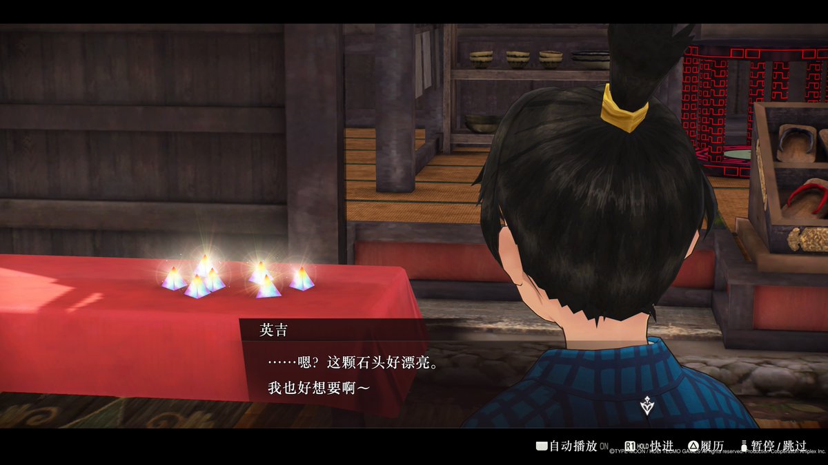yuuki9C's tweet photo. #PS5Share, #FateSamuraiRemnant https://t.co/Gw66tkg3xL