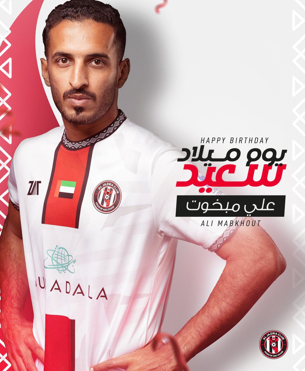 aljazirafc's tweet photo. الهداف التاريخي لمنتخبنا 🇦🇪
الهداف التاريخي لنادينا ⚪️⚫️
الهداف التاريخي لدورينا 🔝

تمنياتنا القلبية بيوم ميلاد سعيد للتاريخي، الأسطورة، الملك، علي مبخوت الهاجري 👑

#فخر_أبوظبي https://t.co/fqu2VkNXPi