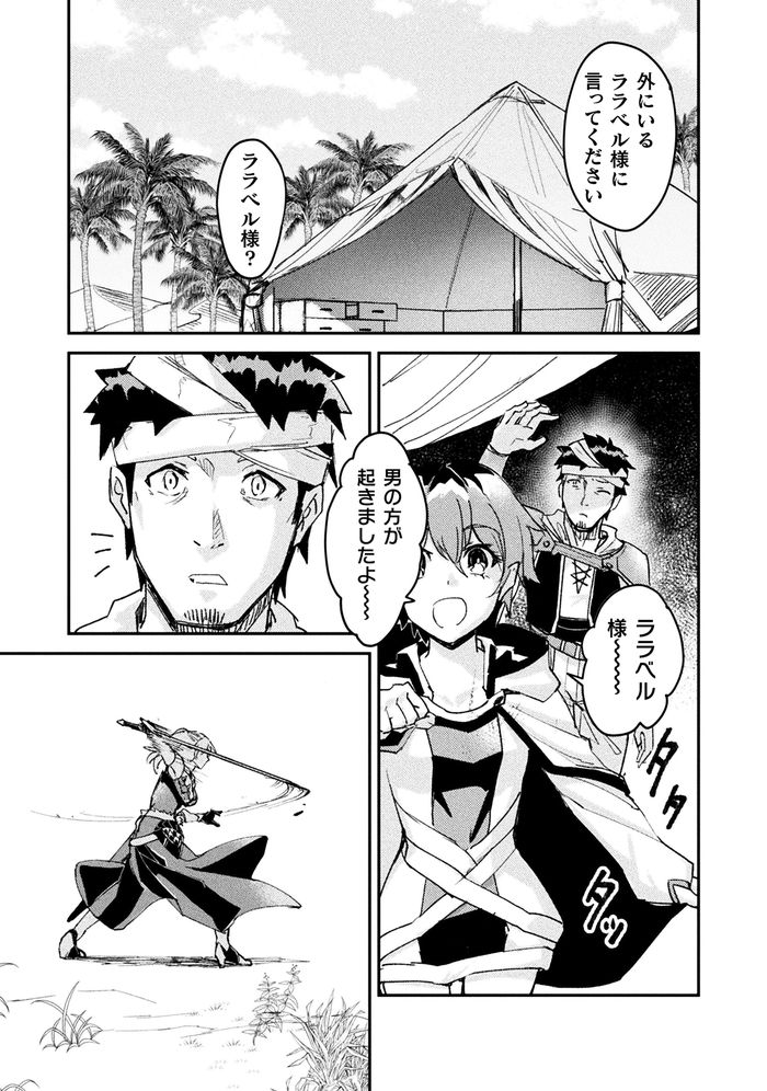 (3/4)