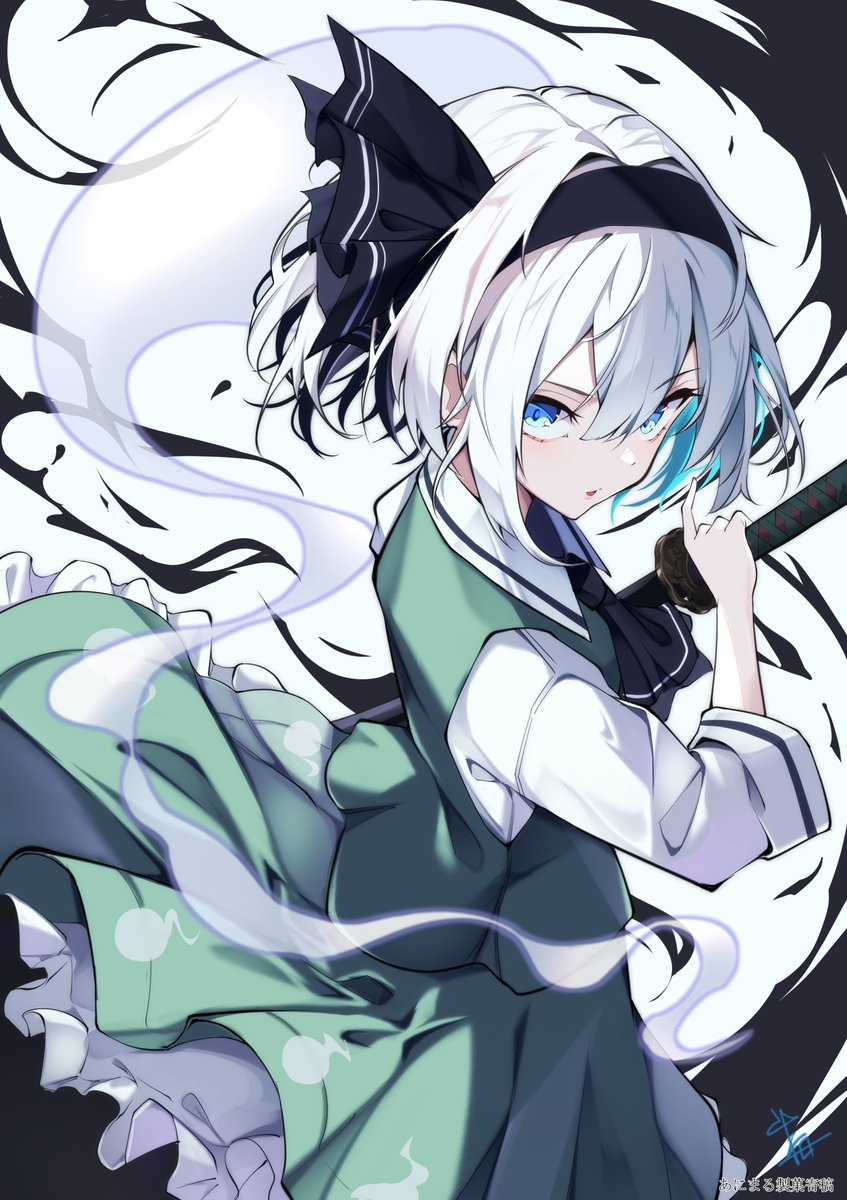 大体切る
#2月4日は妖夢の日