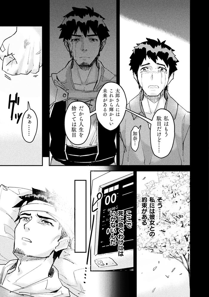 (2/4)