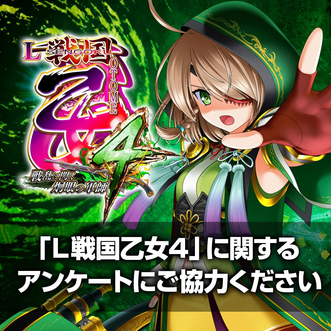 HEIWA【公式】 on X: 