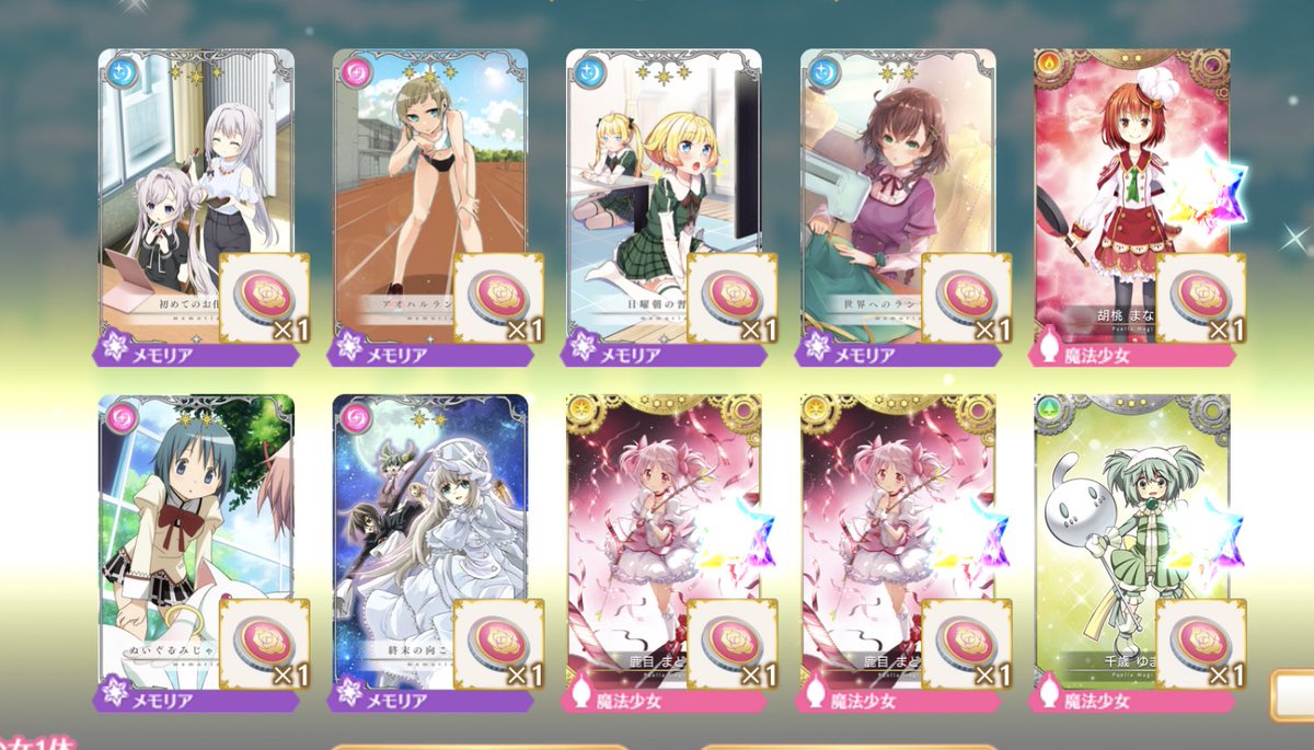 Infinity__Berry's tweet image. 2枚抜きいいいい
ありがとうございます！！(っω&amp;lt;。)
おかげで悩んでたイノセントジェムをアルまどに使えた
やっとアルまど完凸(´；ω；`)