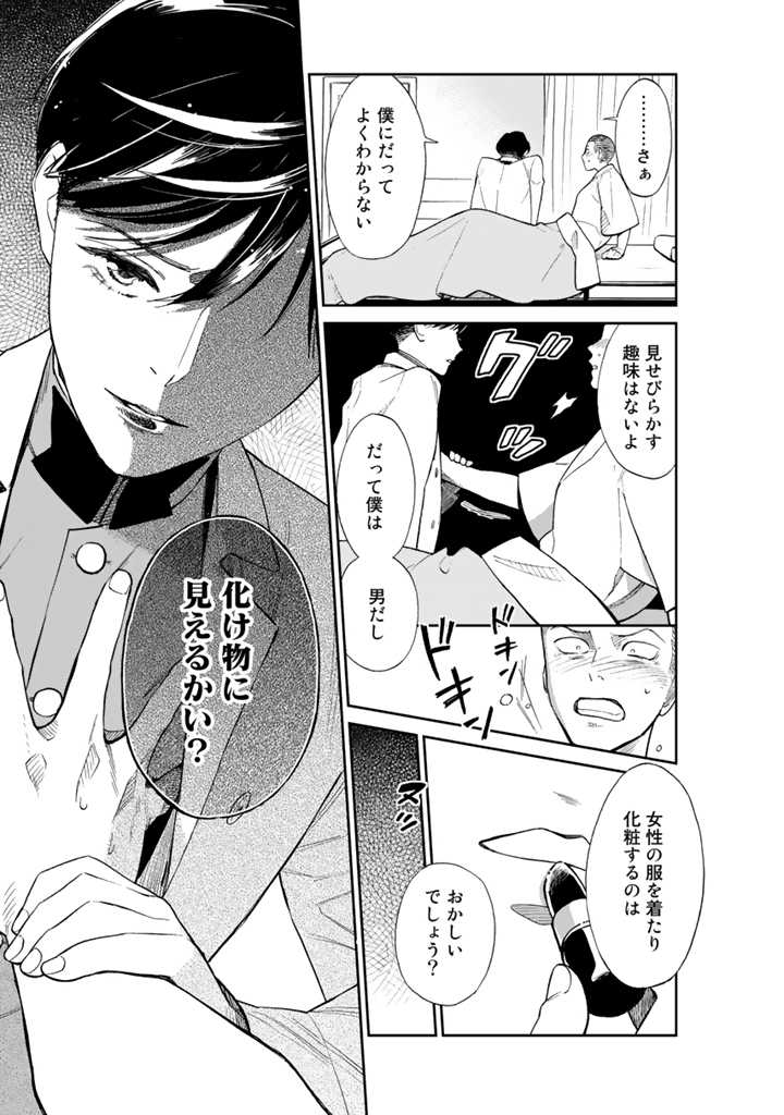(5/11)