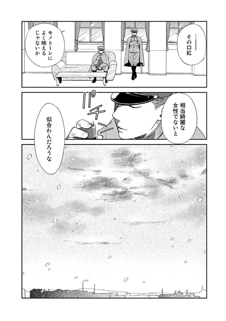 (11/11)