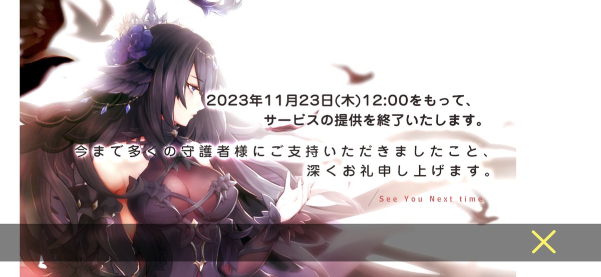 Naon97090797's tweet photo. 絡んでくれた皆様ありがとうございました！
とても楽しい毎日でしたm(*_ _)m
どんなゲームでもこの名前なのでどこかで出会ったらお声がけくださいww
また楽しいゲームあれば教えてくだせぇ！m(*_ _)m https://t.co/pVdqPGhuZm