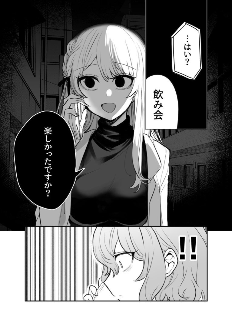 かわいい彼女ちゃん⑱