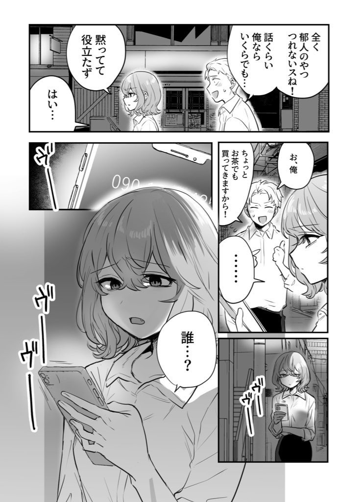 かわいい彼女ちゃん⑱