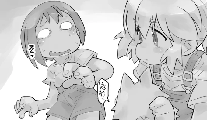 あかりと、ゆかりの 幼少期  

https://t.co/OvRT2Z4L77 