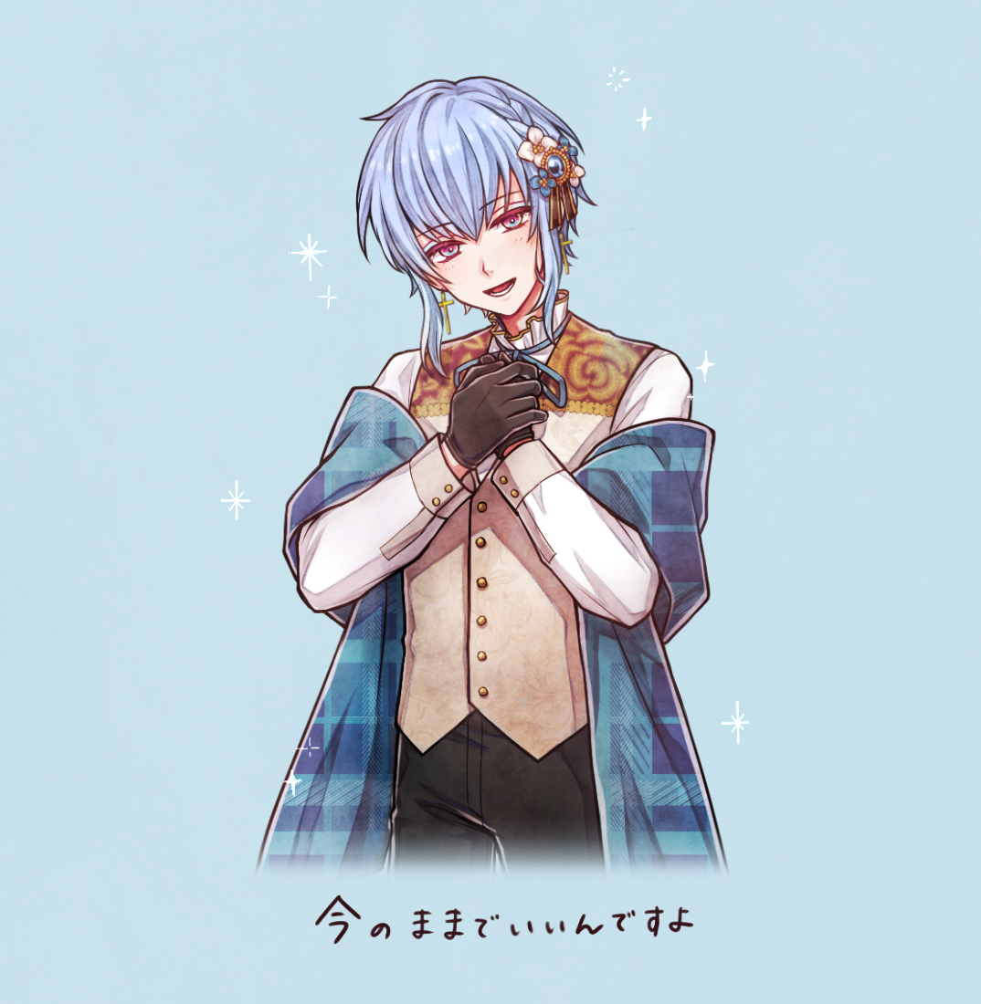 失敗や欠点ばかり見るのはやめましょう。 今のままでいいんですよ、主