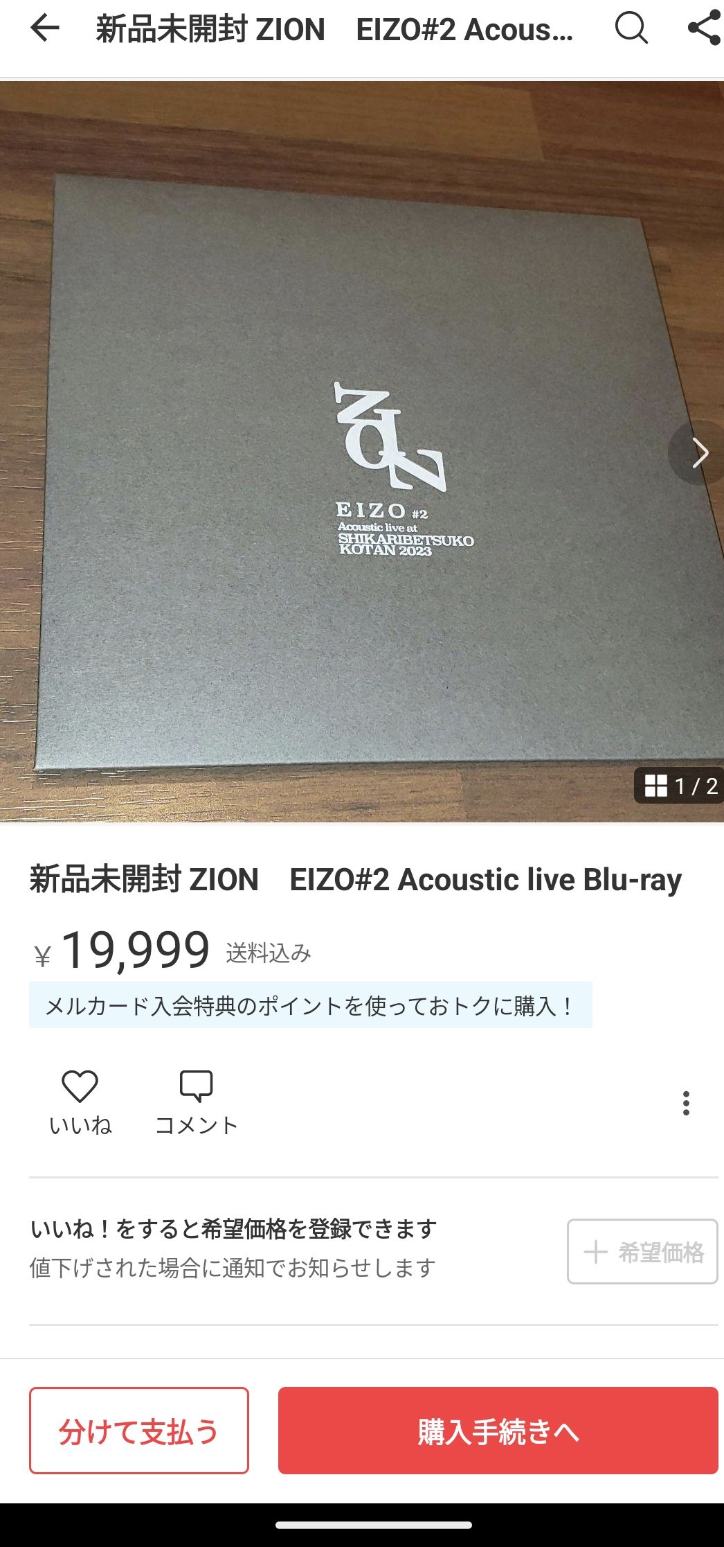 新品未開封 ZION　EIZO#2 Acoustic live Blu-ray