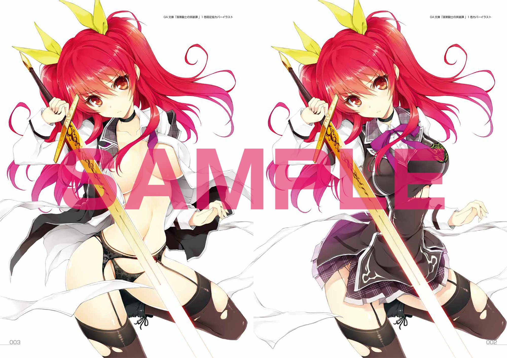 落第騎士の英雄譚 イラストカード 複製サイン入り