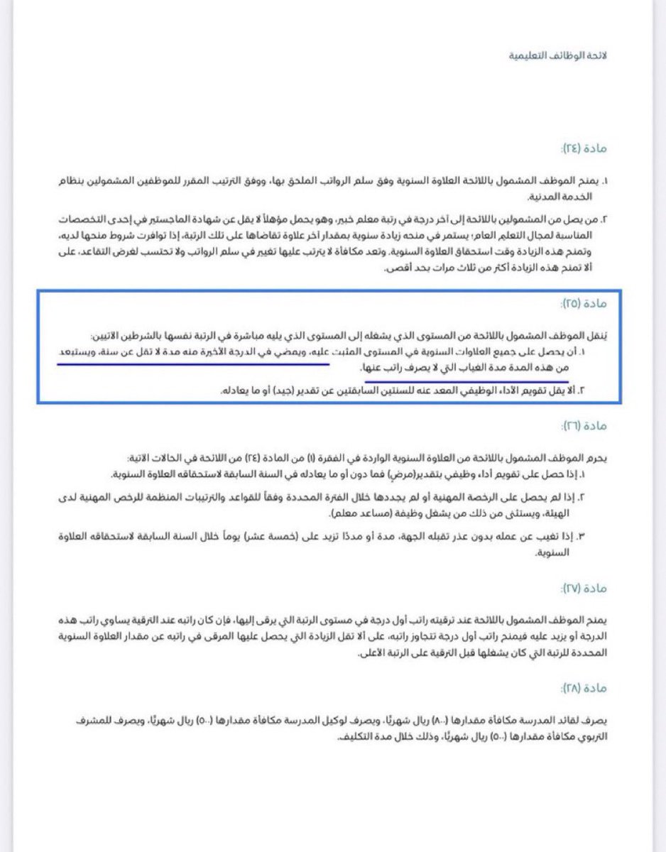 ‏﮼ابو،غيث 🇸🇦 tweet media