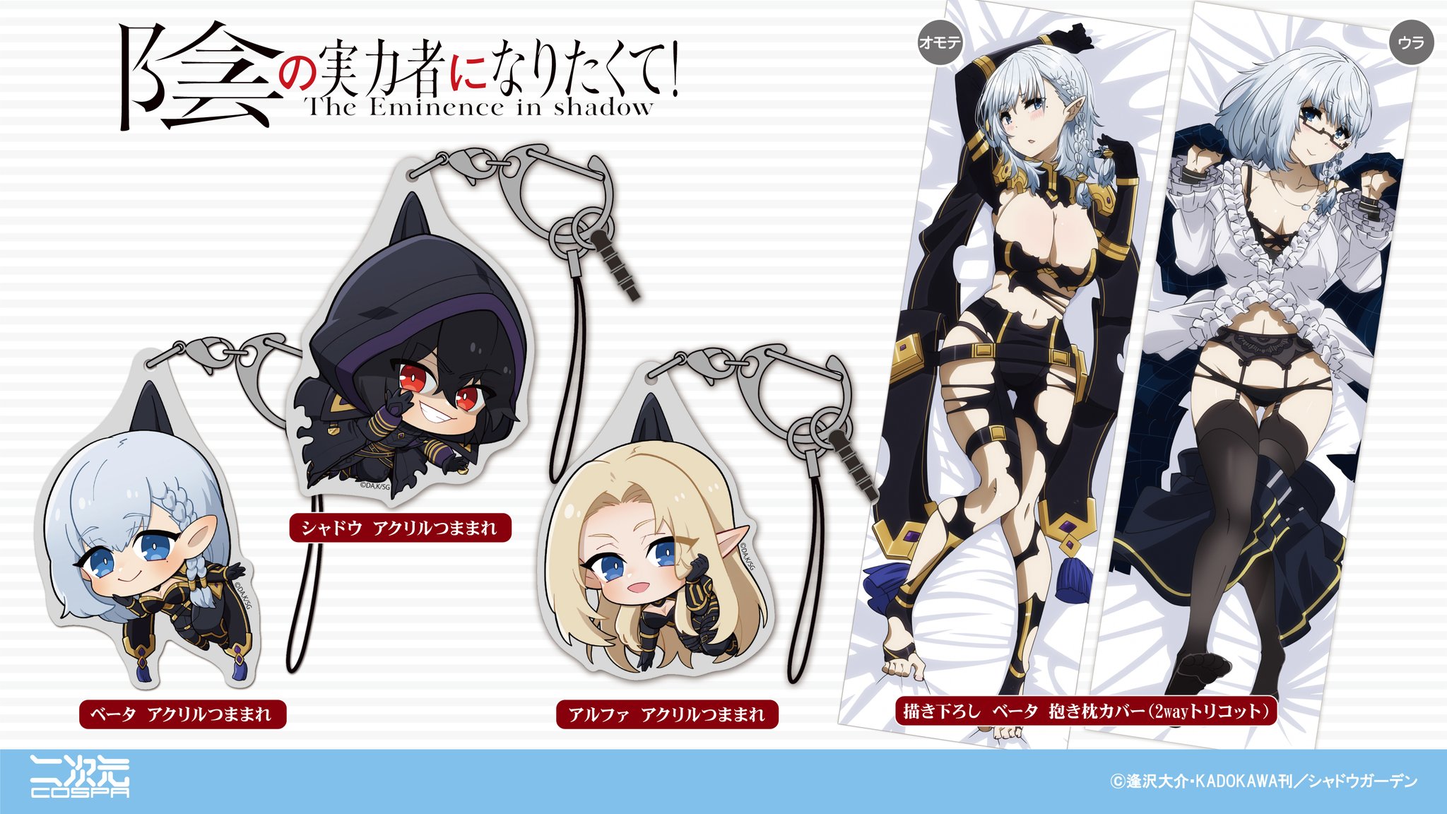 正規品】パッションリップ 抱き枕カバー パッションリップ 抱き 正規品】パッションリップ 抱き枕カバー パッションリップ 抱き