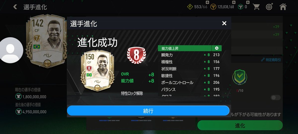 誰か欲しい人いますか？😂