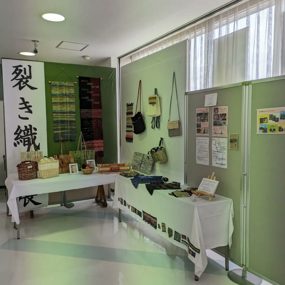 Tanoshiiteori's tweet photo. 今日水島信用金庫福田支店に展示してきました。

10月25日まで窓口の開いている時間に誰でもご覧になれます。

沢山の方に見てもらえるといいなあ

#倉敷　#展示会　#裂き織り　#手織り https://t.co/ulff1NVXS3