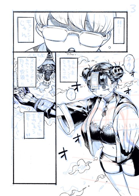 もうすぐ完成します 